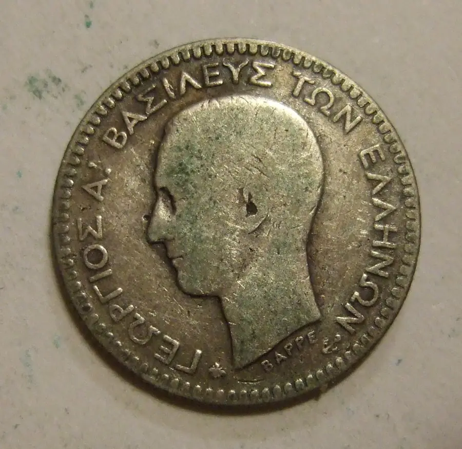 Greece 1874 50 lepta, A (Paris), reverse