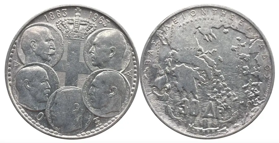 Greece 1963 30 drachmai, centenary of the Royal Dynasty, reverse