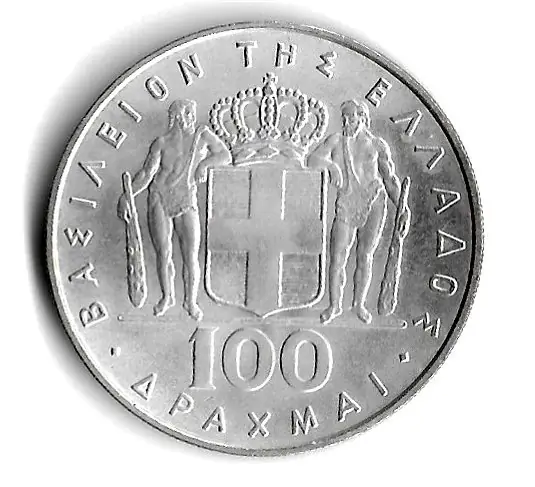 Greece 1970 100 drachmai gold, 21 April 1967 commemorative, reverse