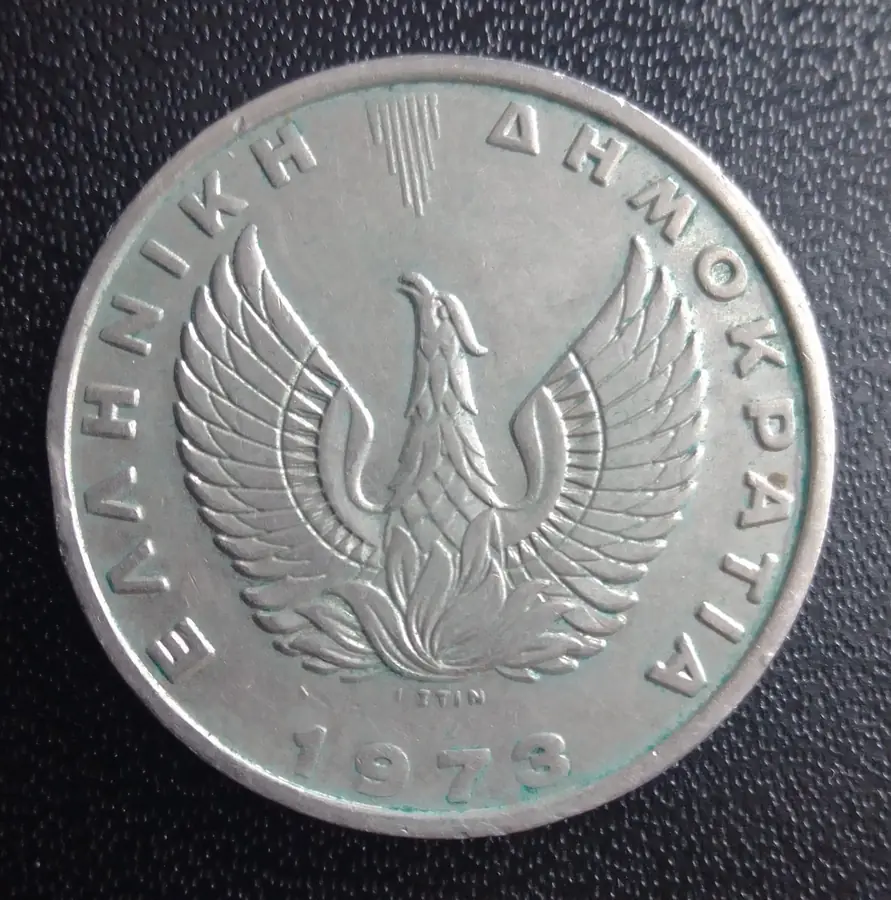 Greece 1973 20 drachmai, phoenix and soldier, reverse