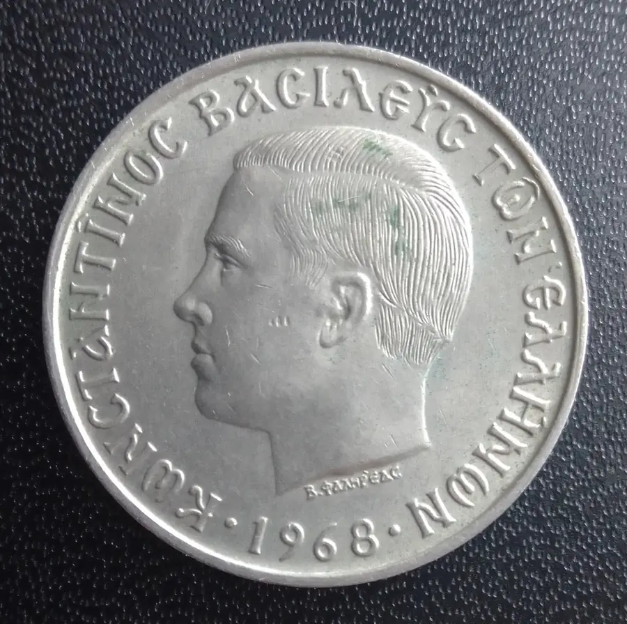 Greece 1968 10 drachmai, King Constantine II, reverse
