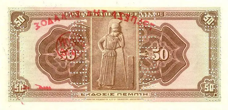 Greece 1923 50 drachmai, National Bank of Greece, back