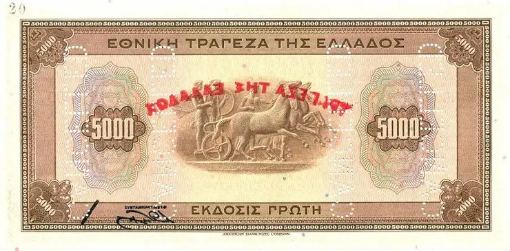 Greece 1926 5,000 drachmai, National Bank of Greece, back