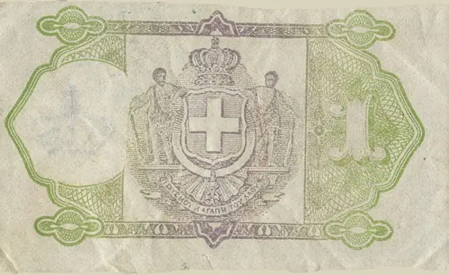 Greece 1918 1 drachma, Kingdom of Greece state note, back