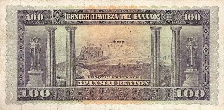 Greece 1922 forced loan, 100 drachmai cut note, left half, back