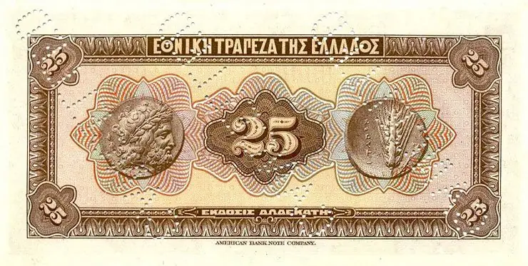Greece 1923 25 drachmai, 'New Treasury' overprint, back
